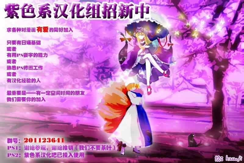 番外篇