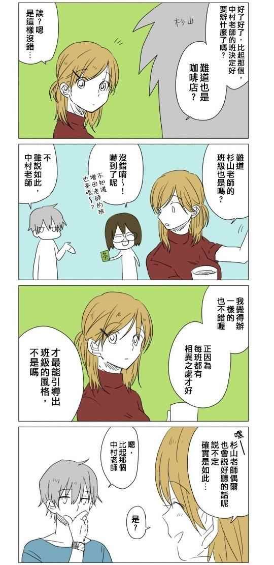 第19话