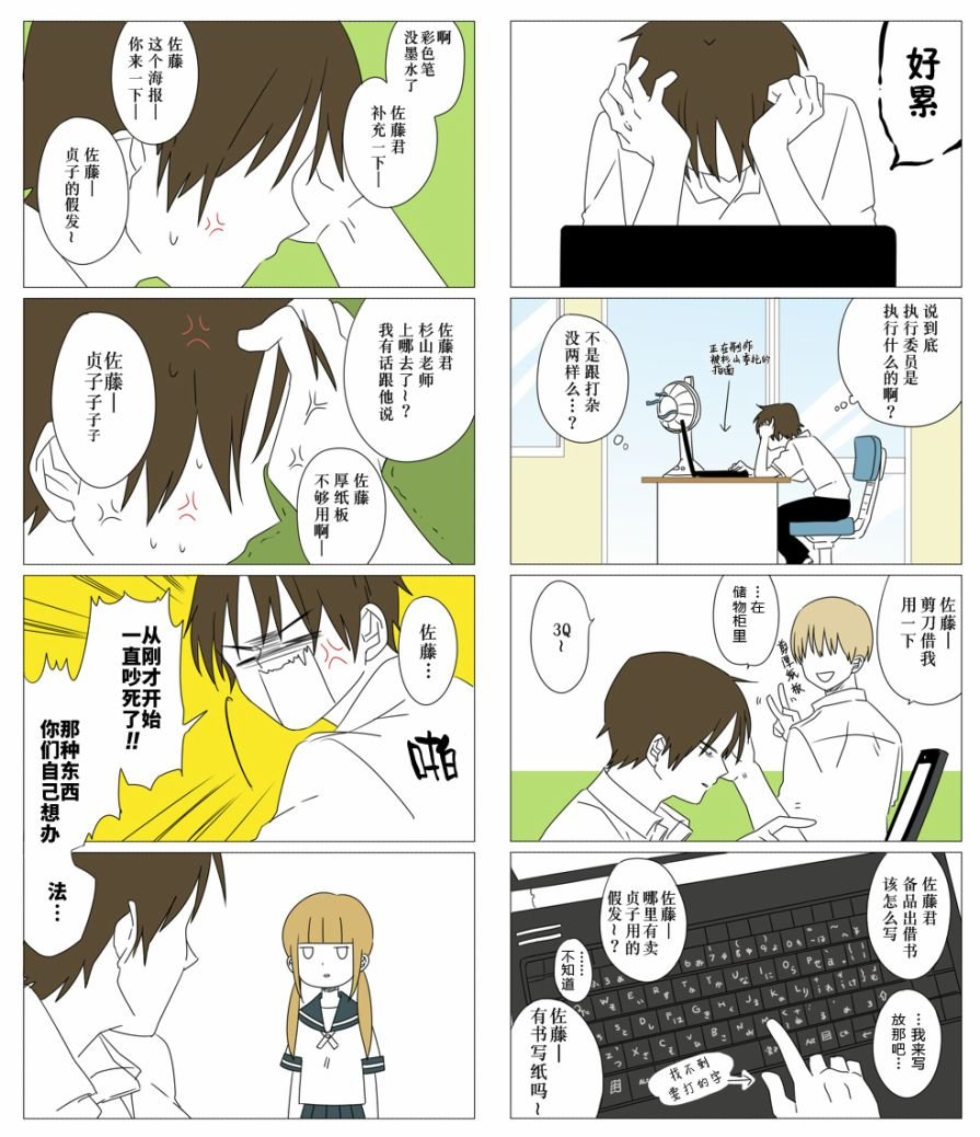 第28话