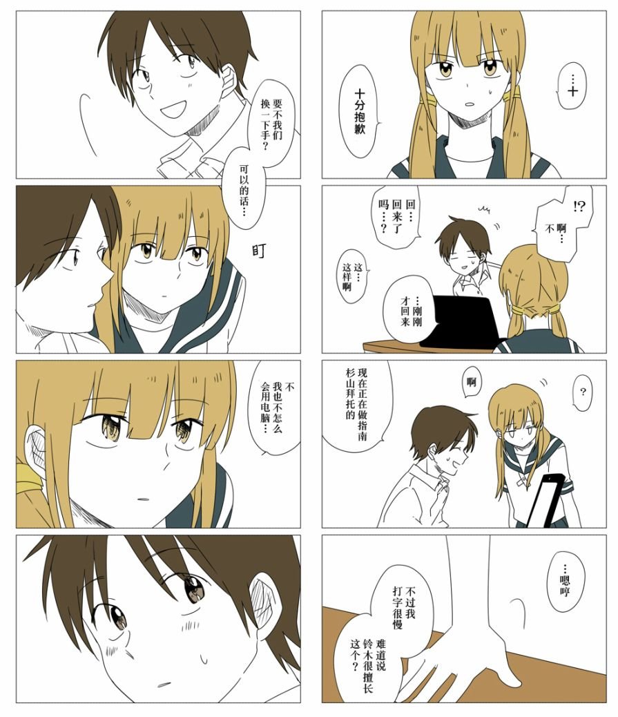 第28话