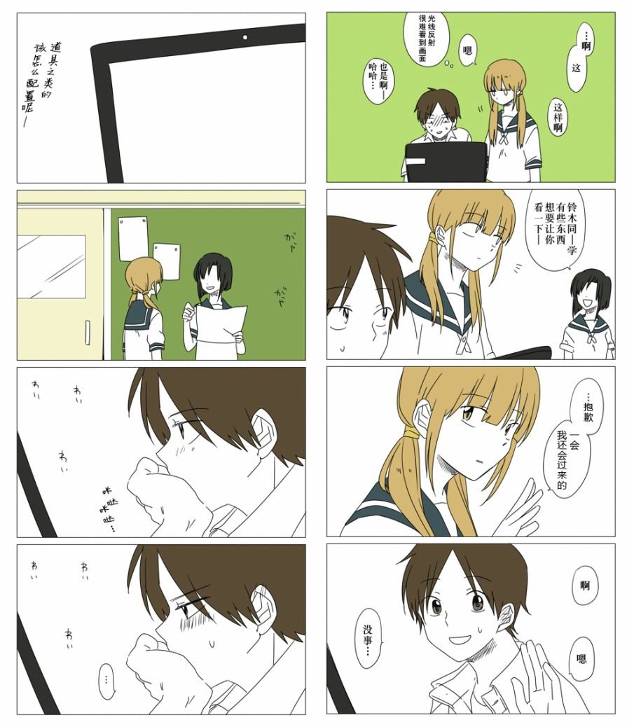 第28话