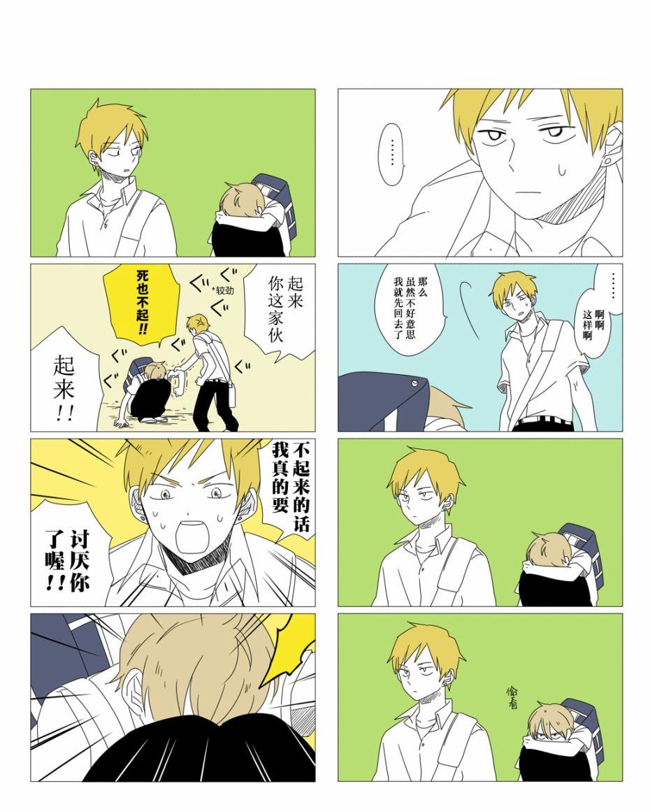 第29话