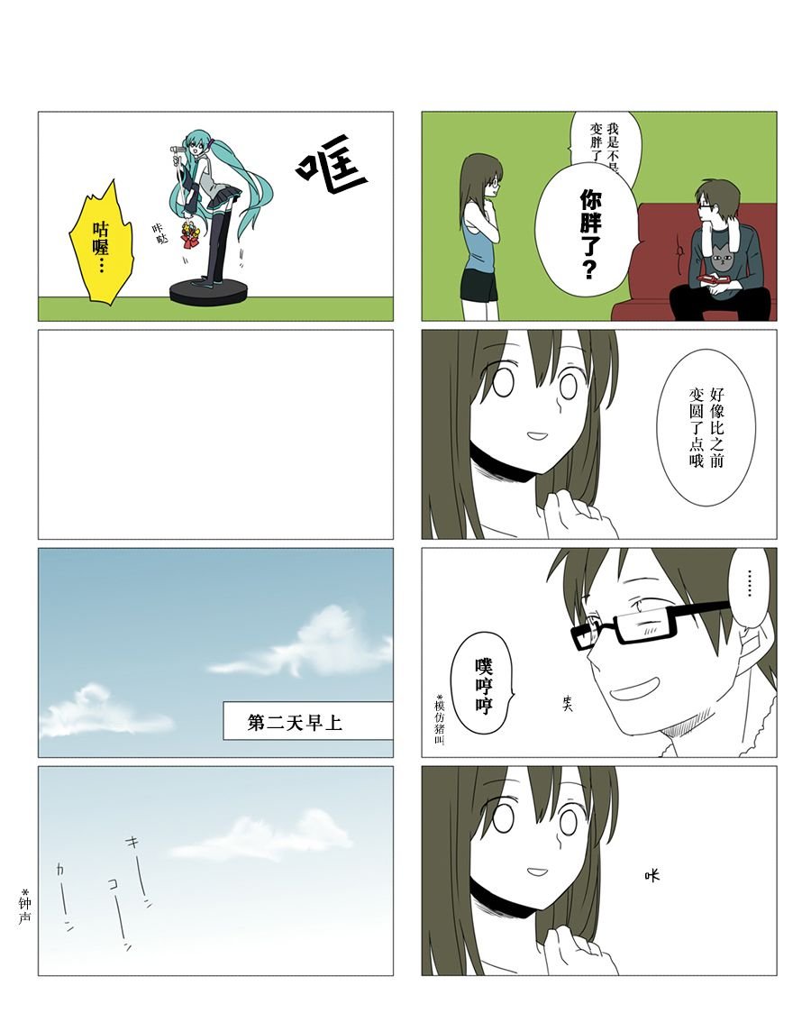 第30话