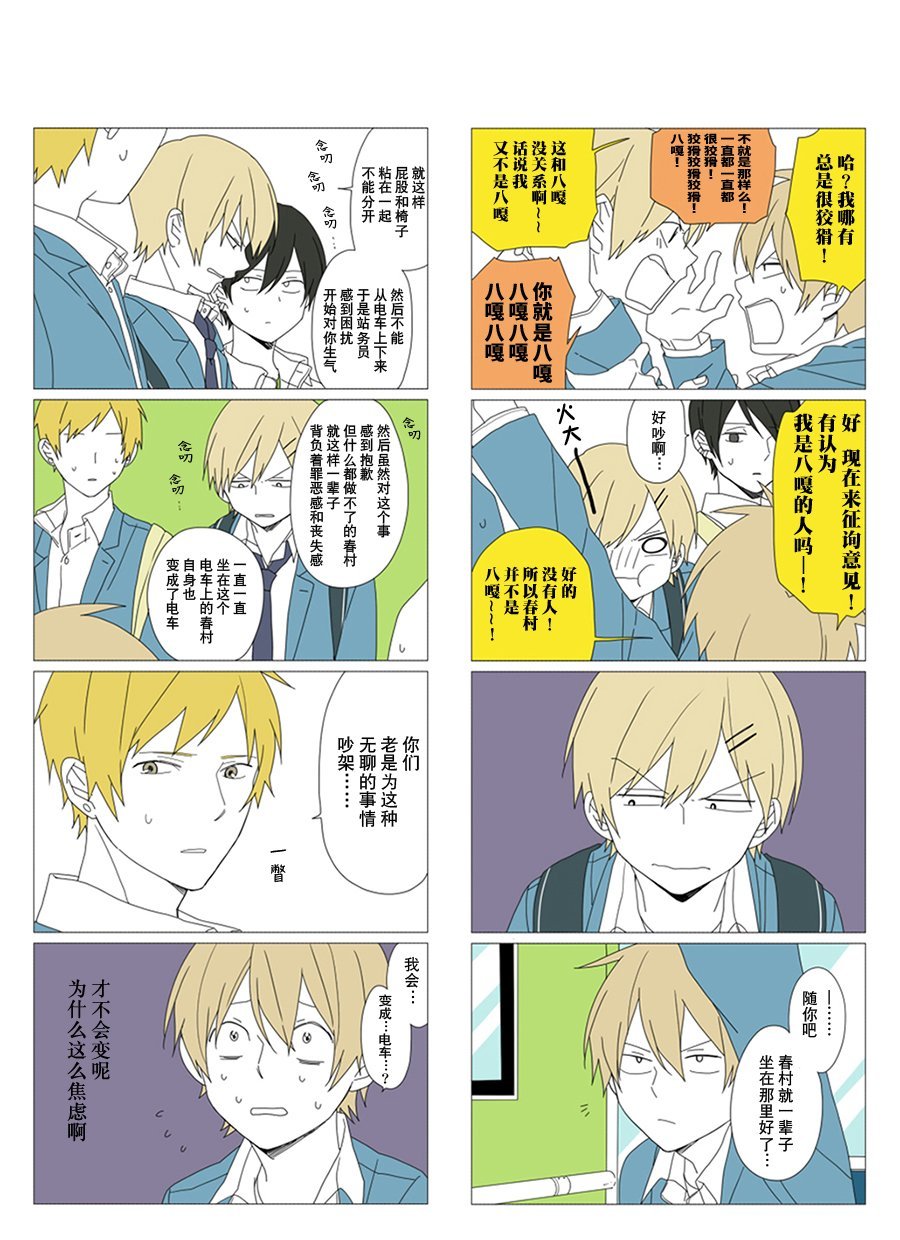 第34话