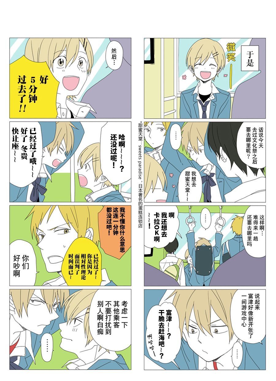 第34话
