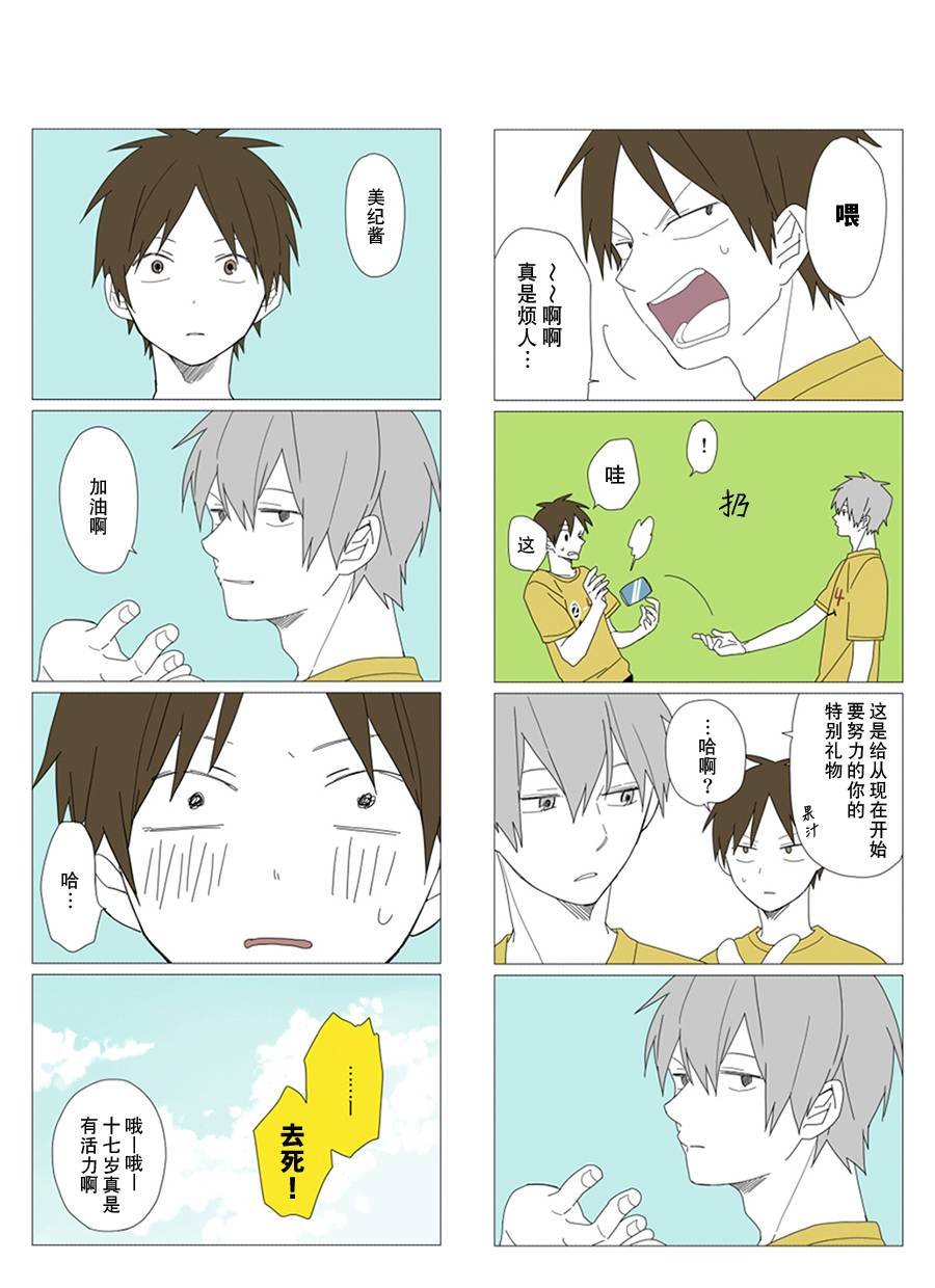 第35话