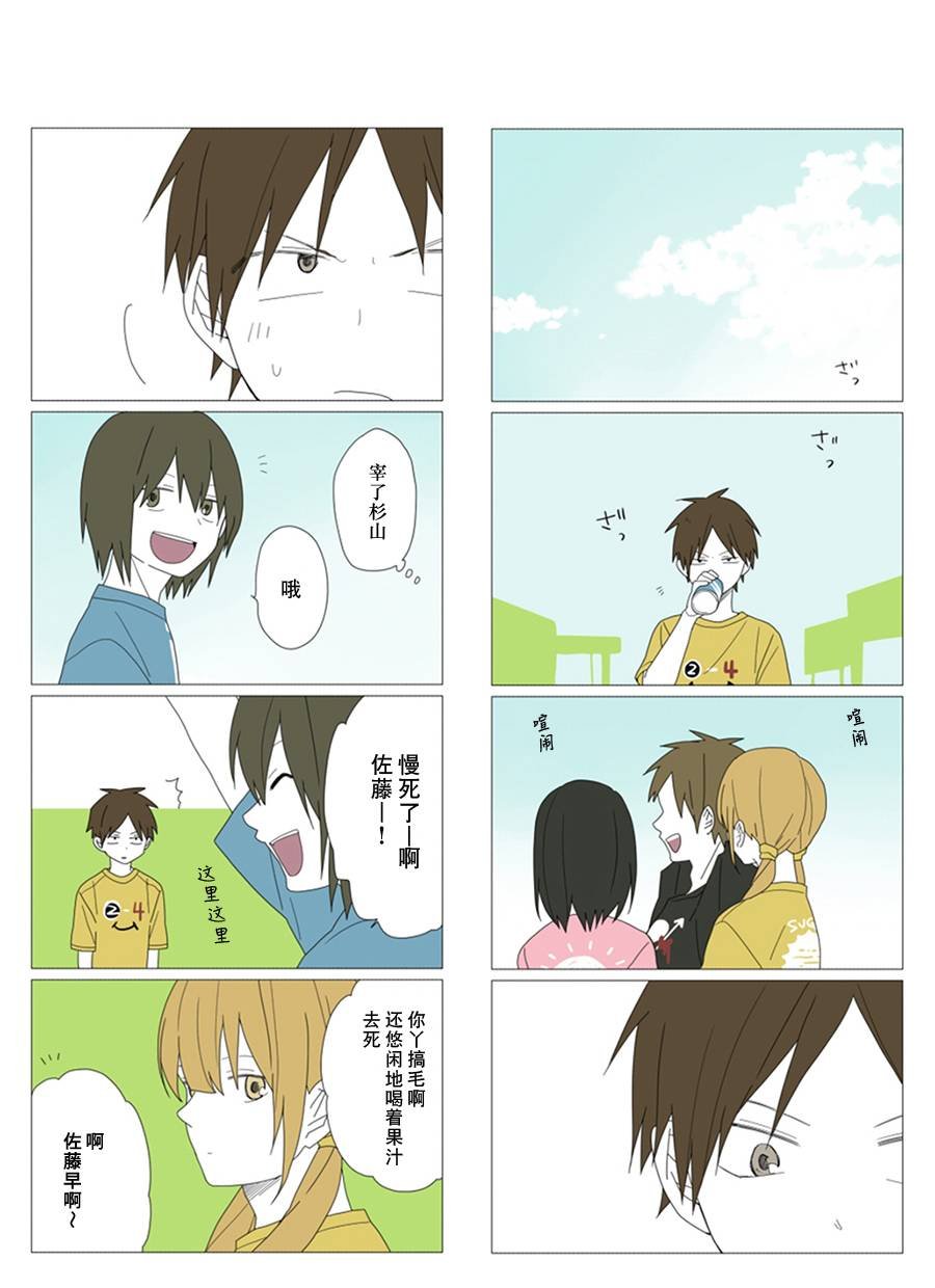 第35话
