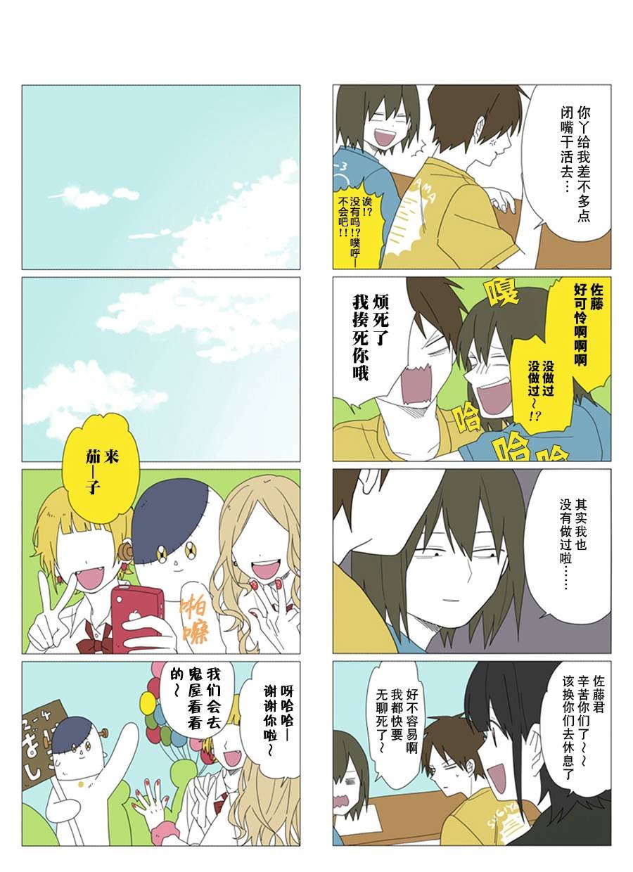 第35话