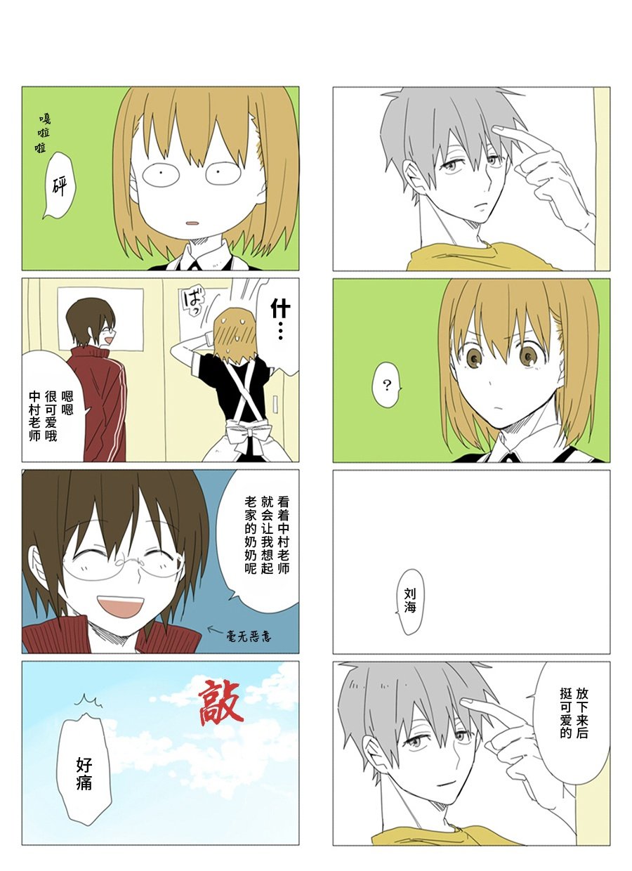 第36话