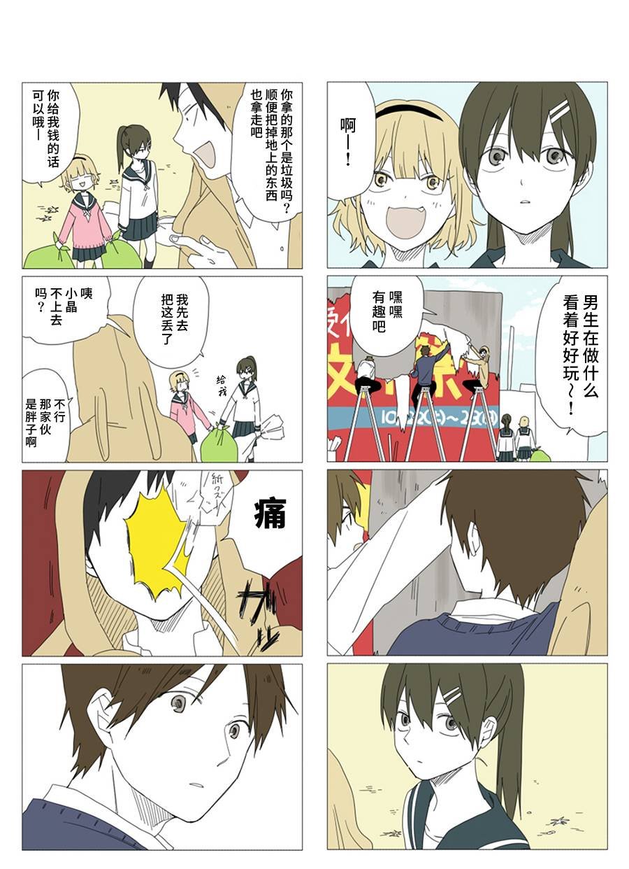 第37话
