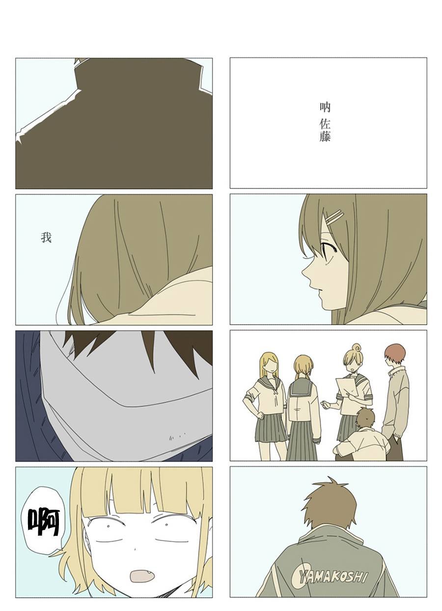 第37话
