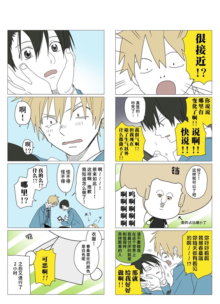 第39话