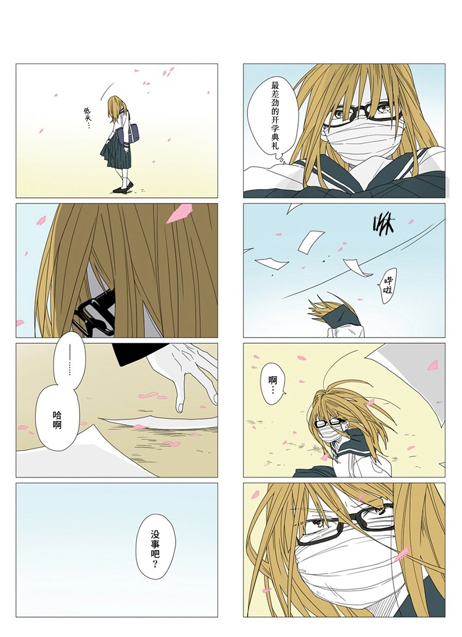 第40话