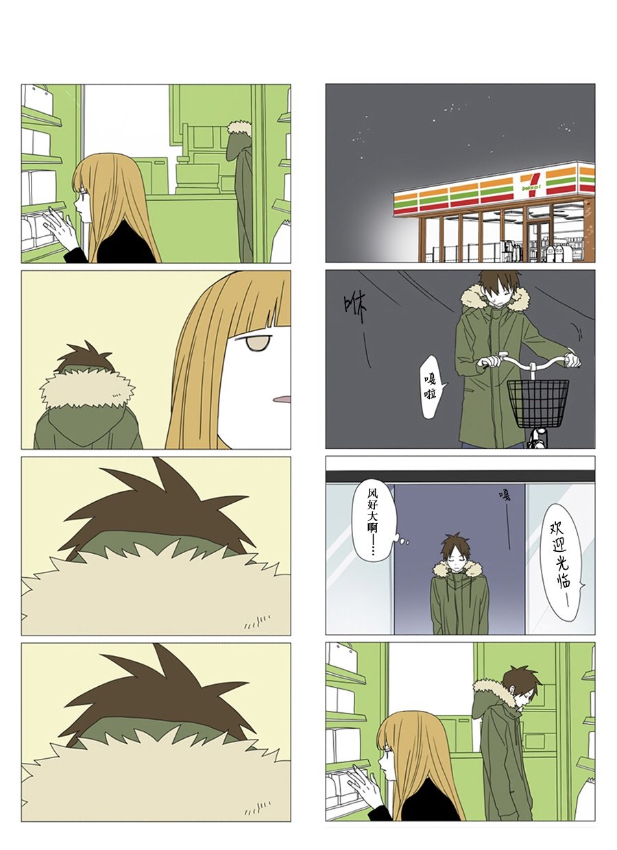 第40话
