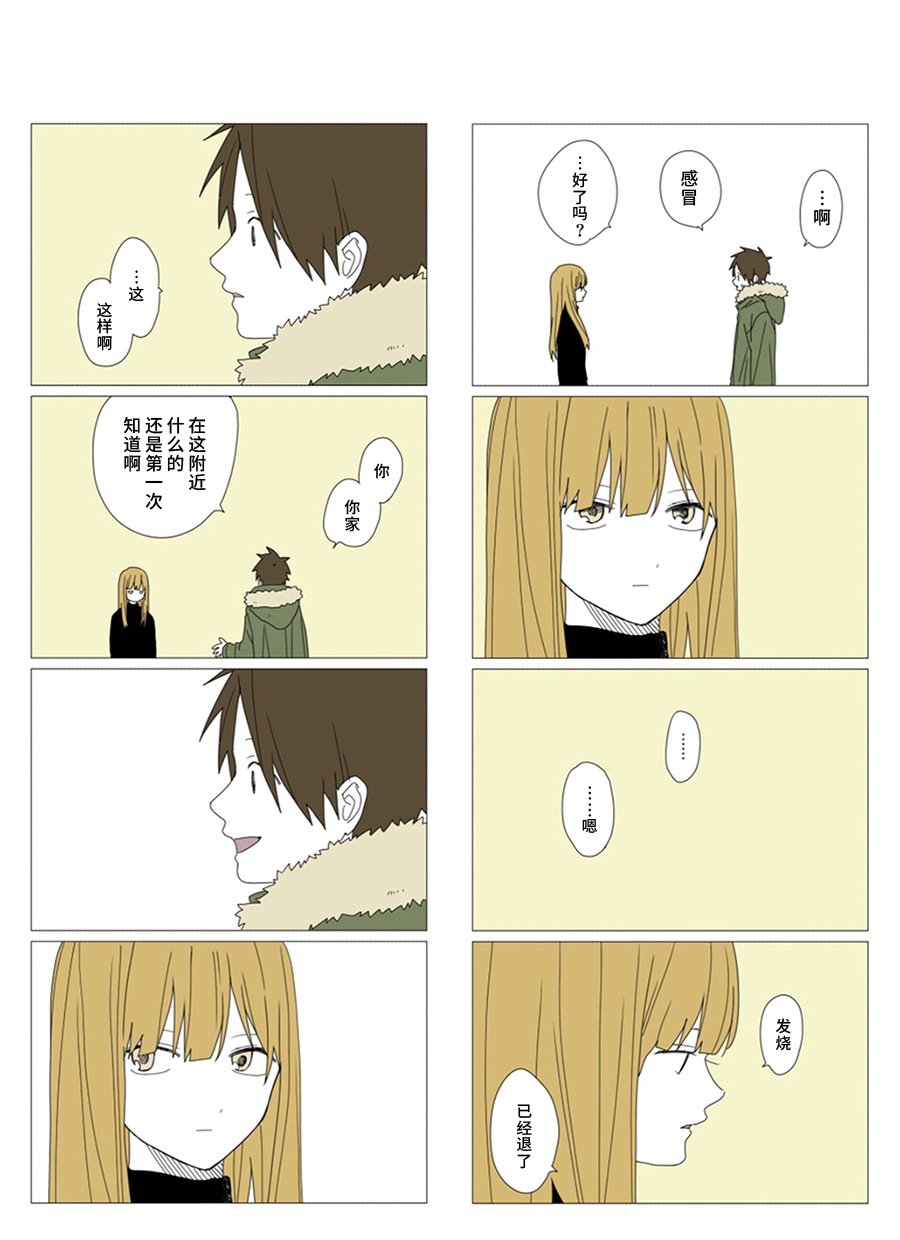 第40话