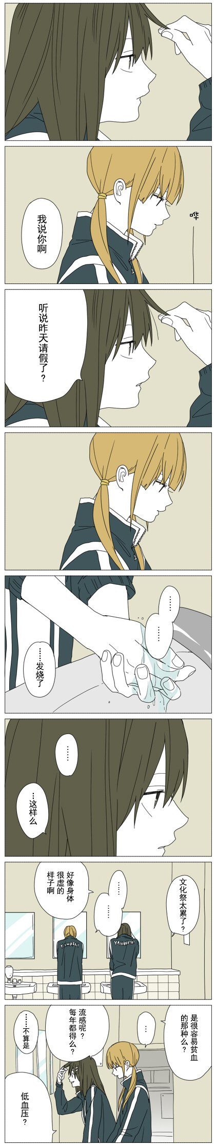 第41话