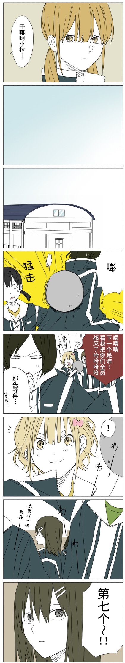 第41话