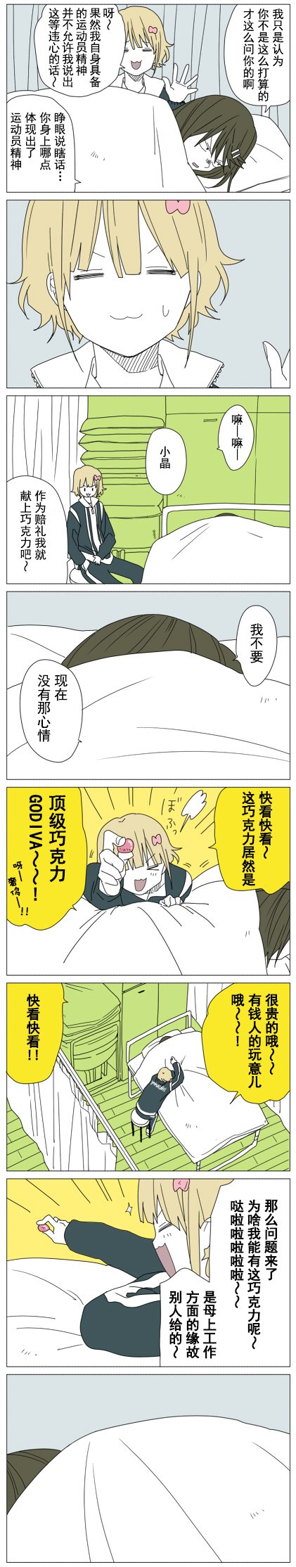 第41话