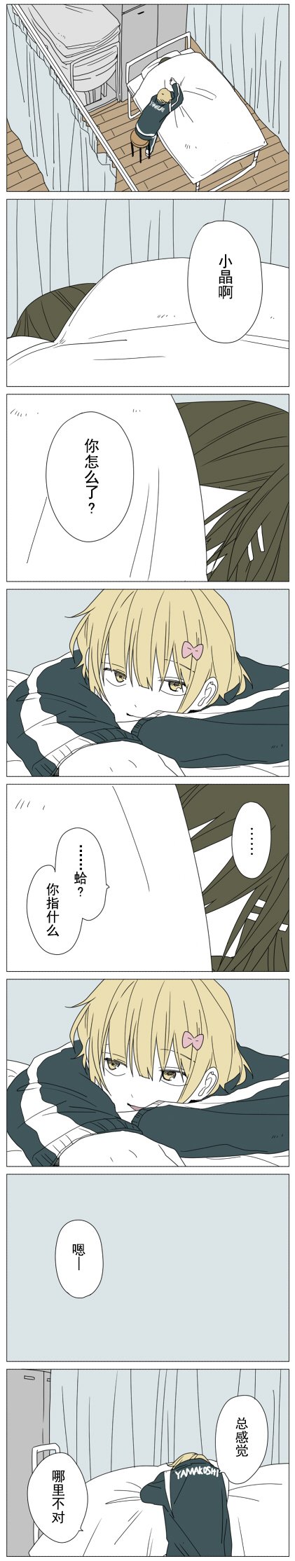 第41话