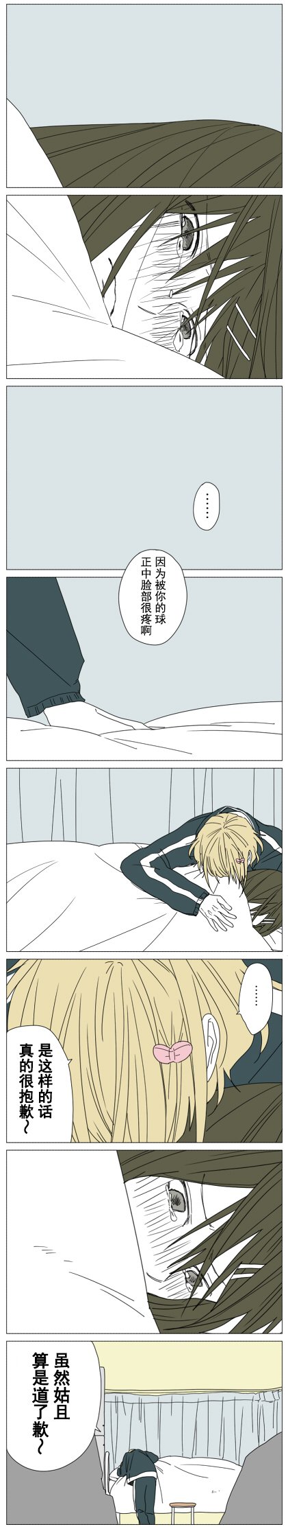 第41话