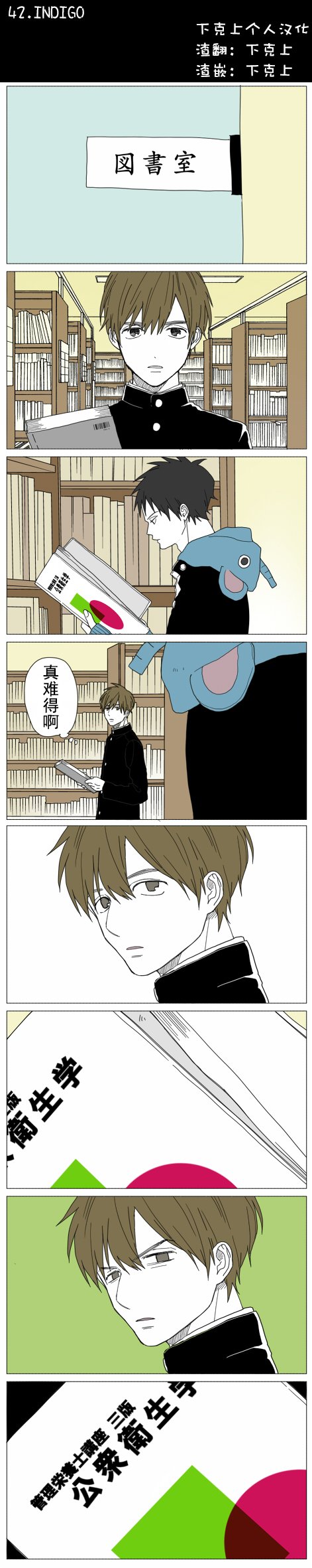 第42话