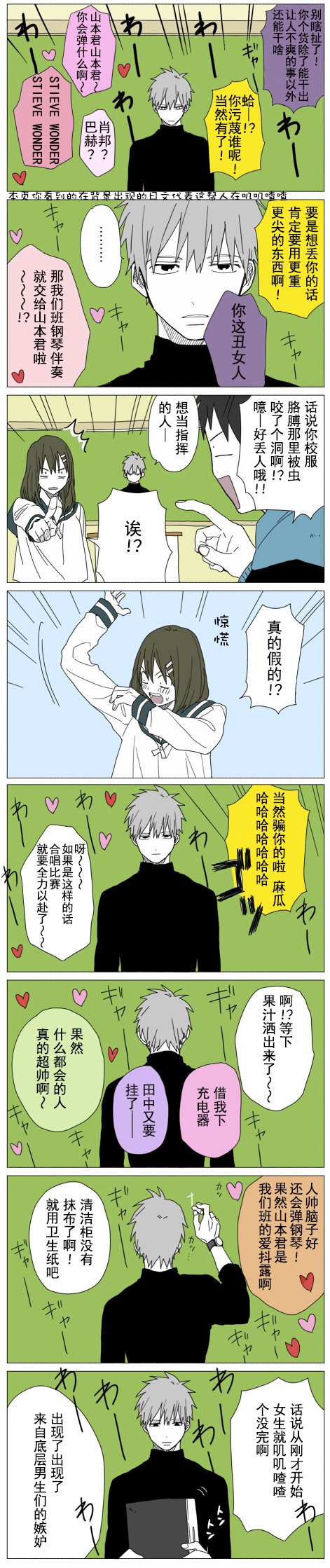 第42话