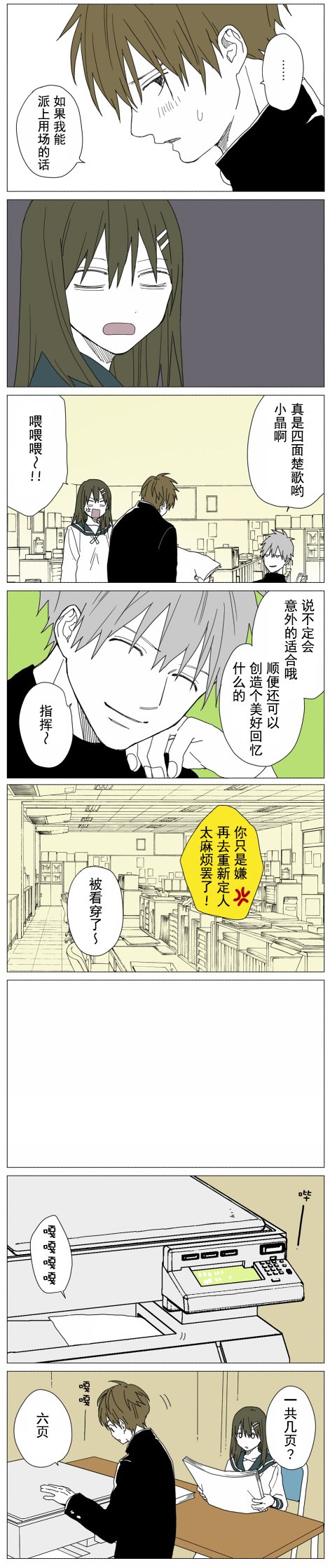 第42话