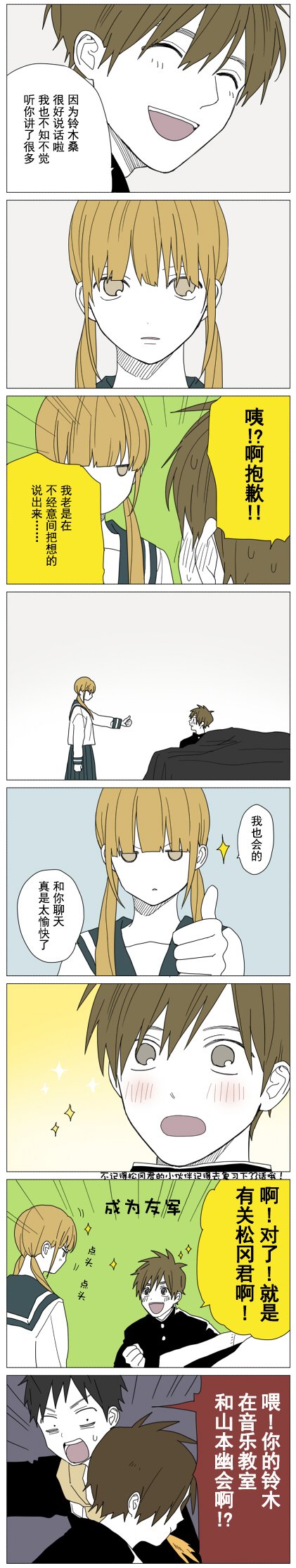 第43话