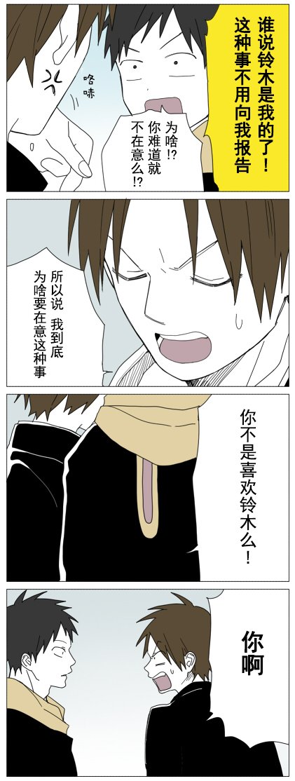 第43话
