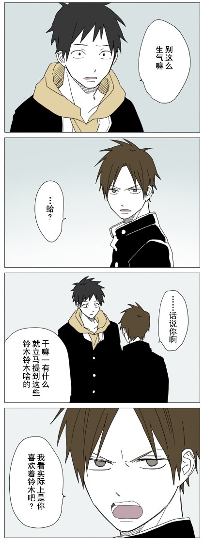 第43话