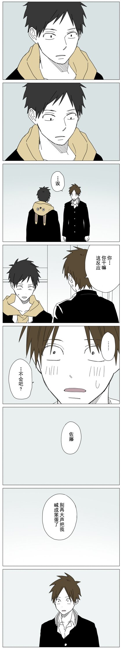 第43话
