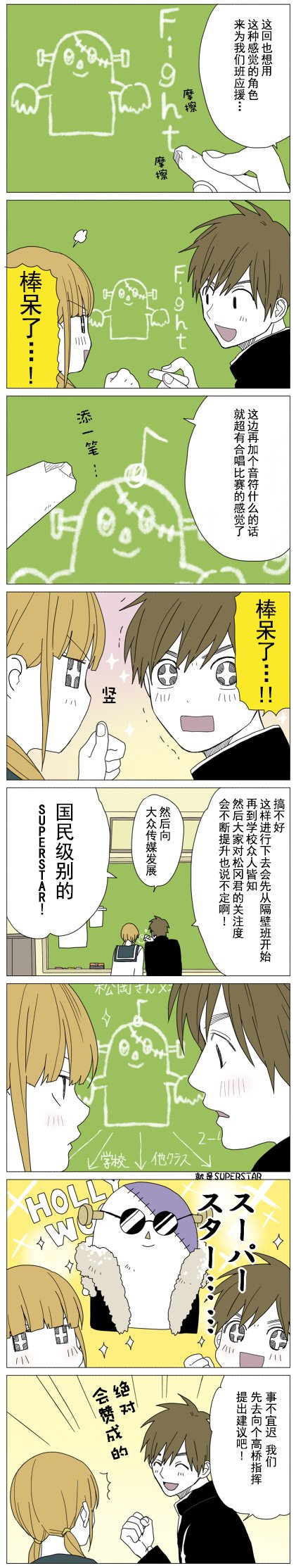 第43话