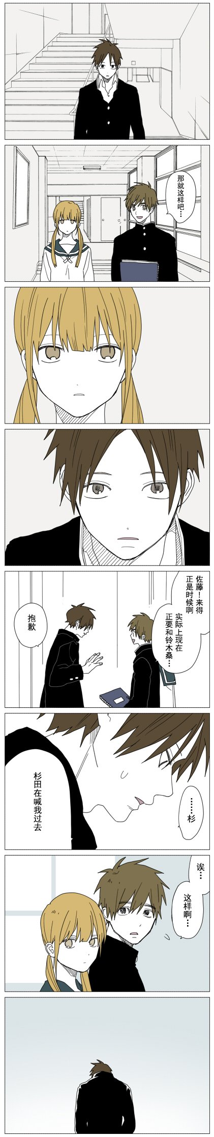 第43话