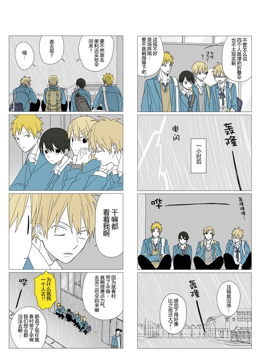 第45话