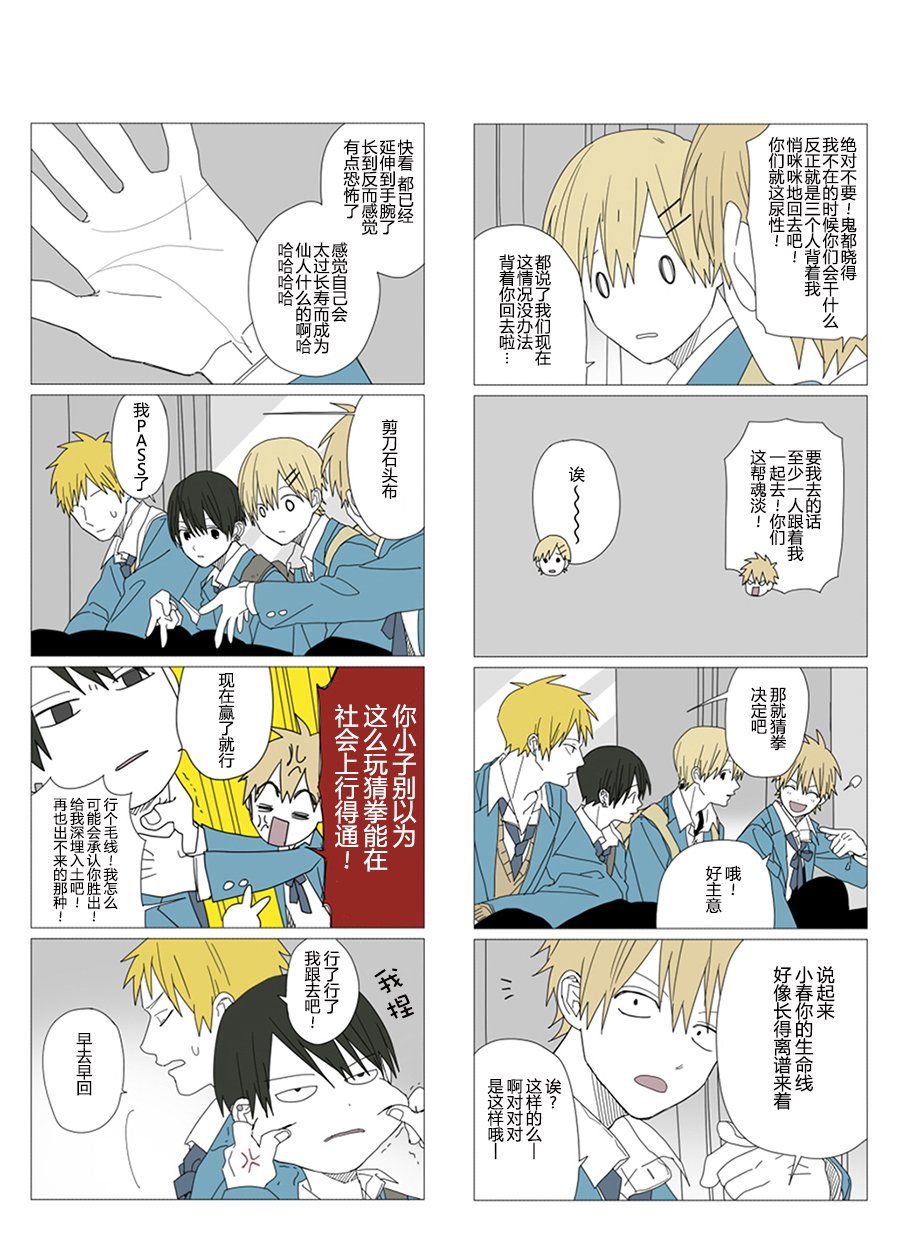 第45话