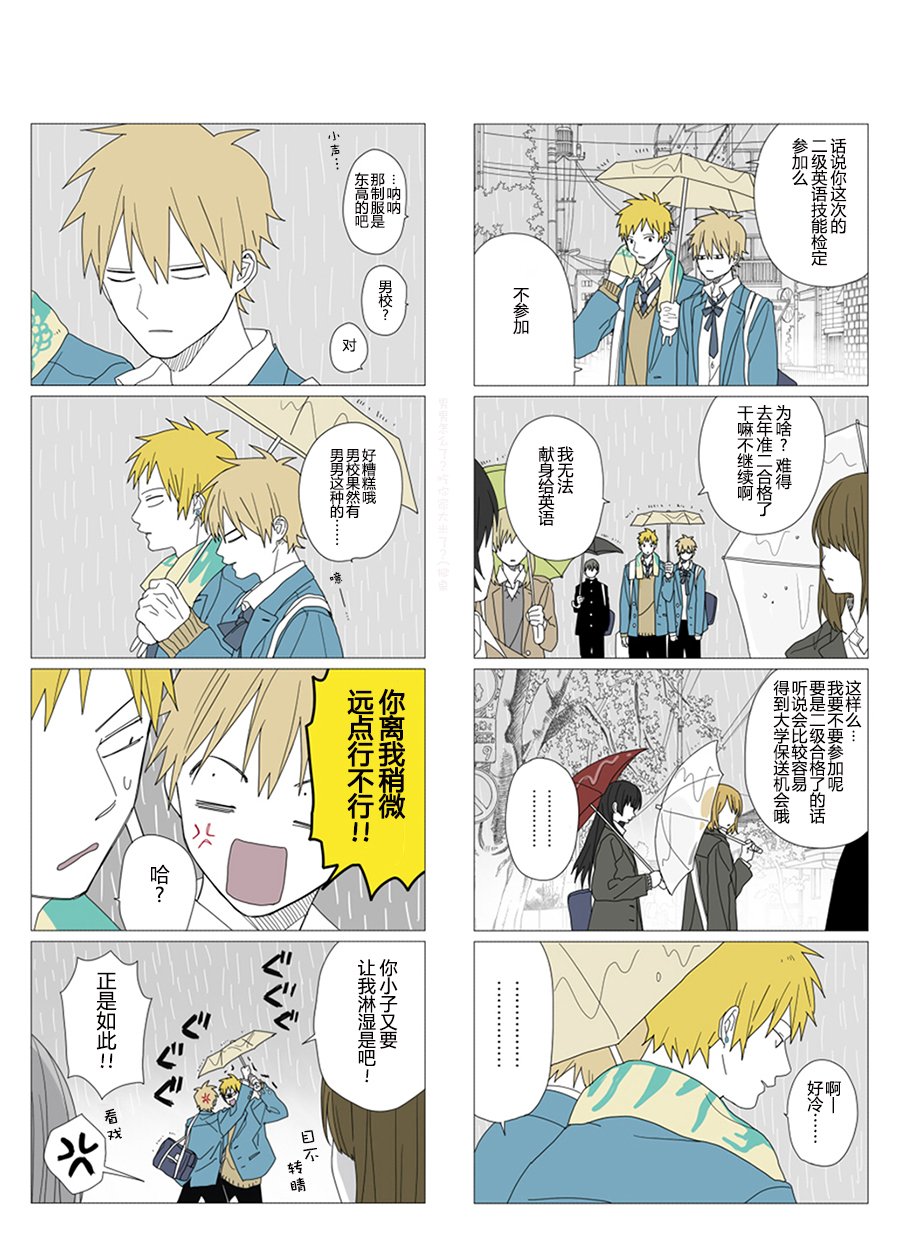 第45话