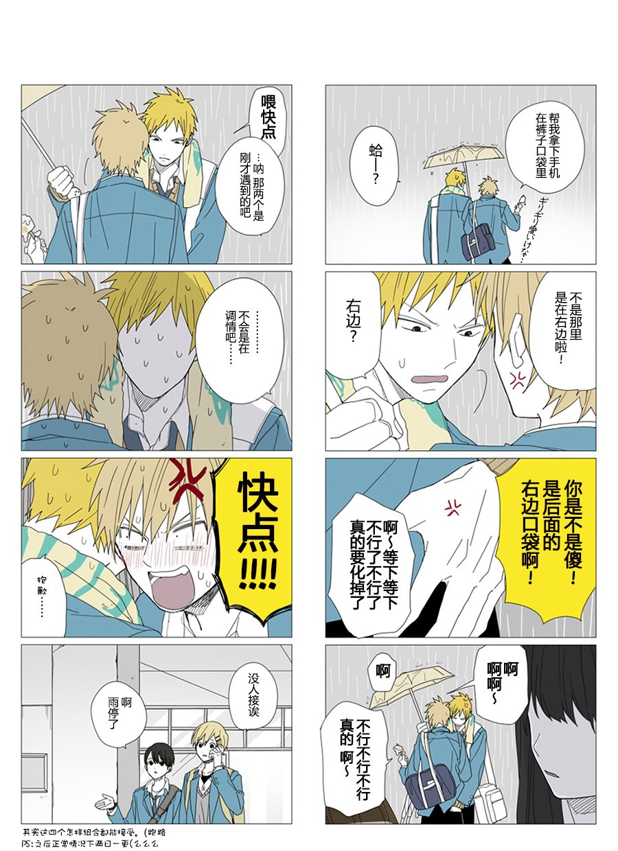 第45话