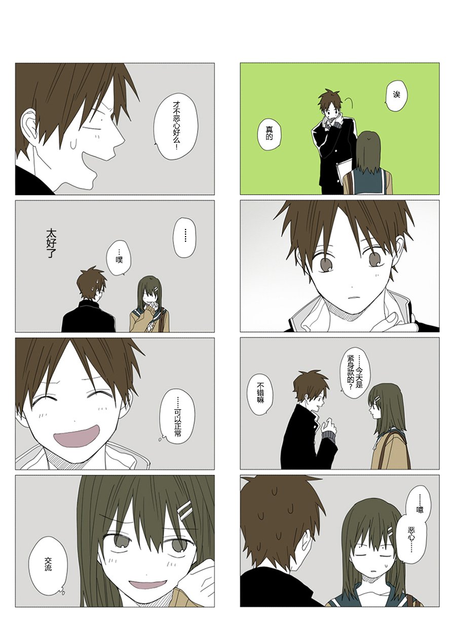 第46话
