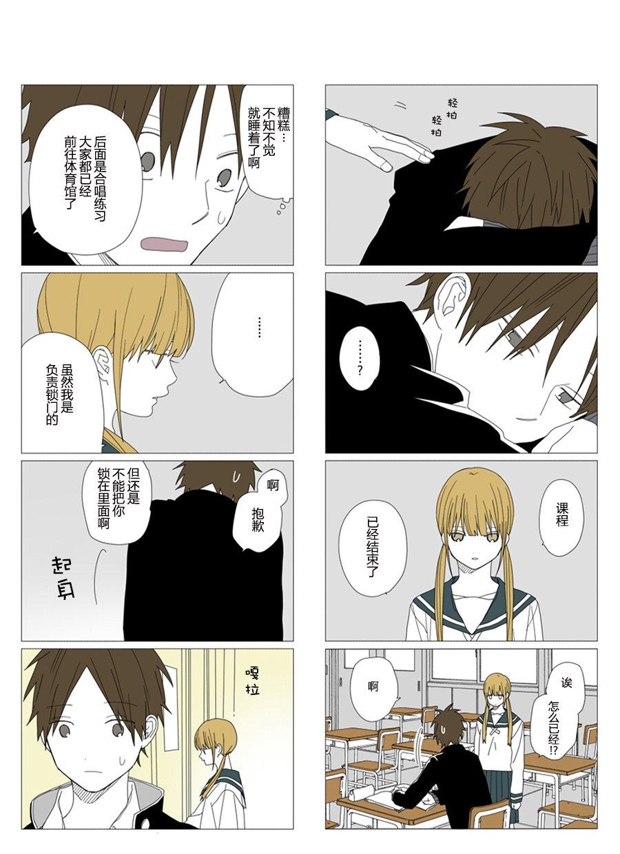 第46话