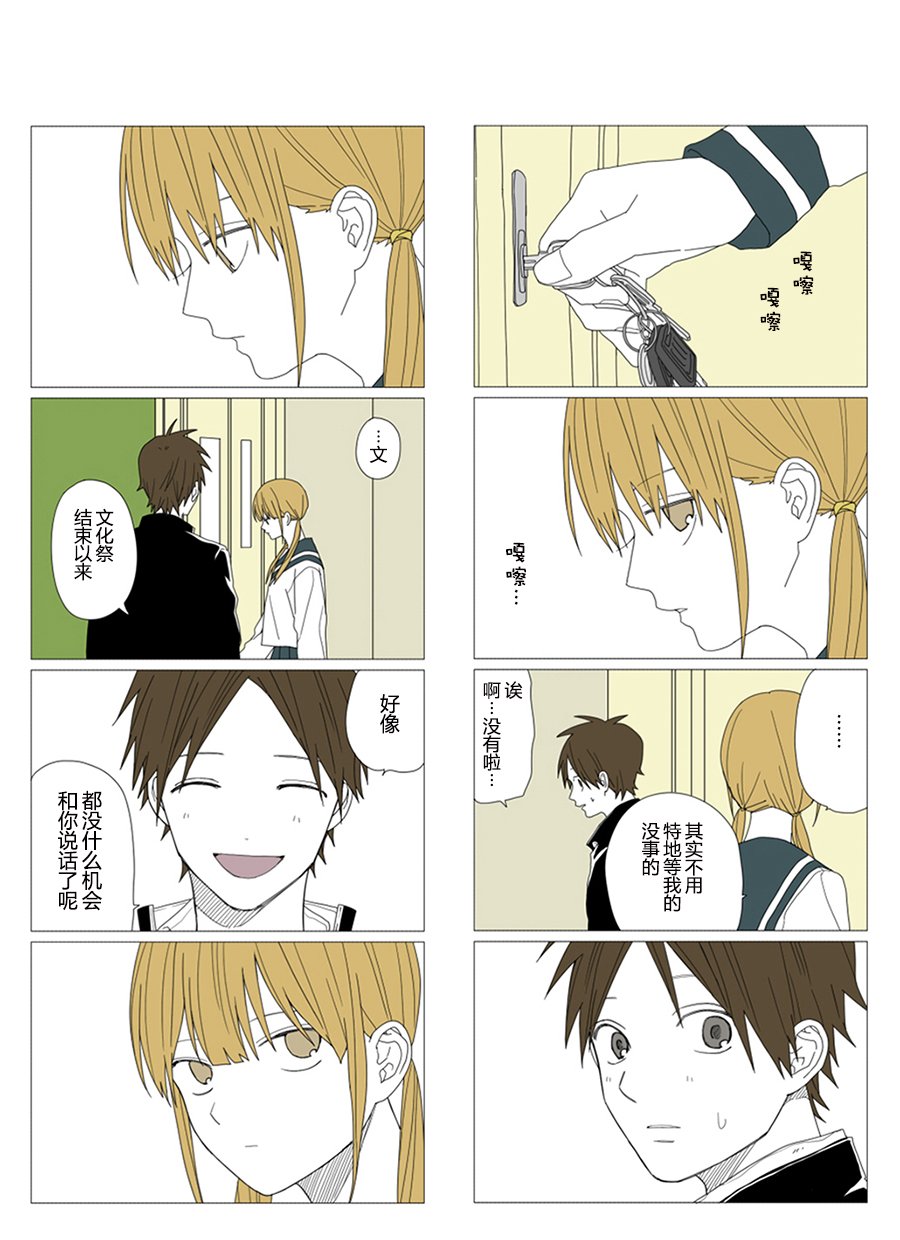第46话