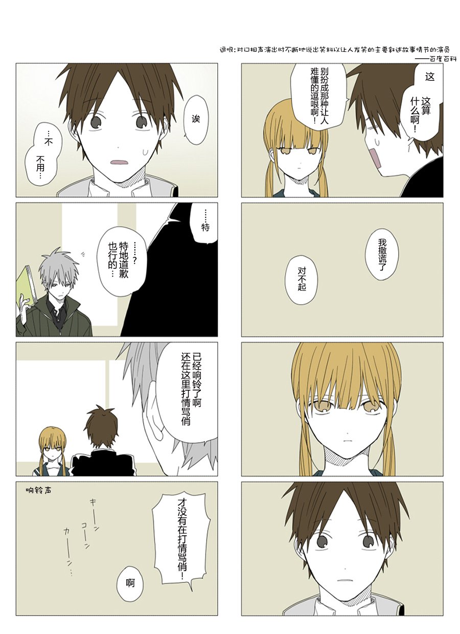 第46话