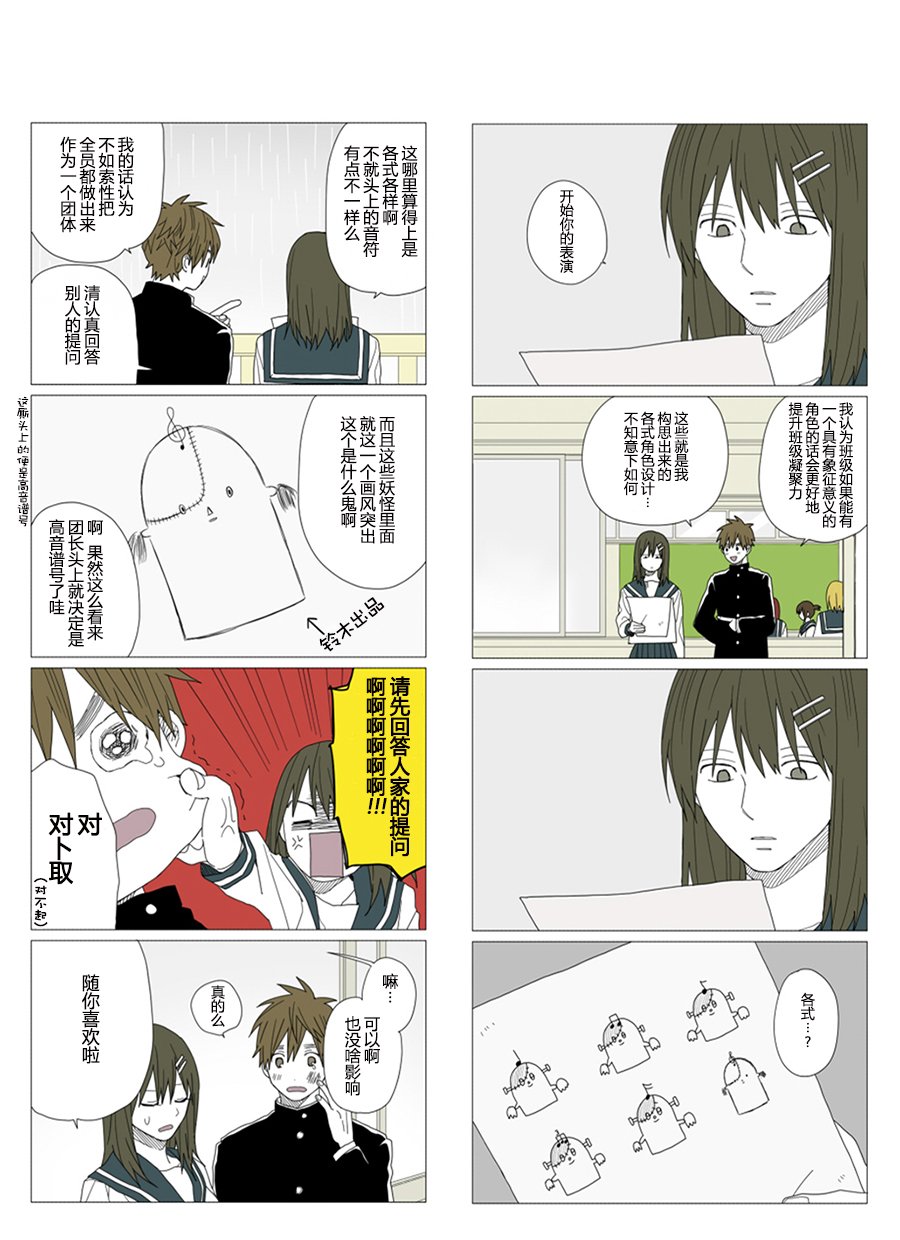 第47话