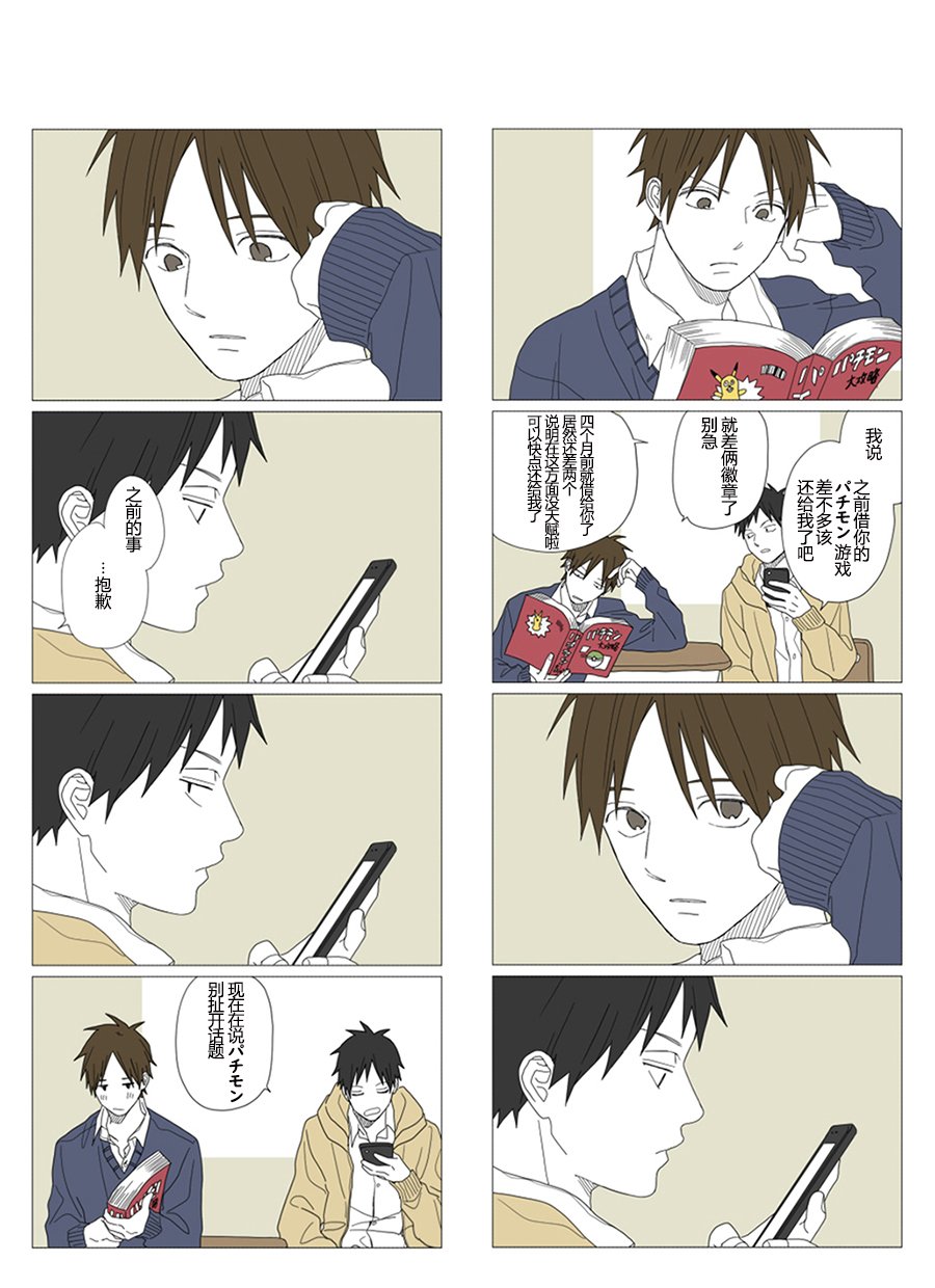 第47话