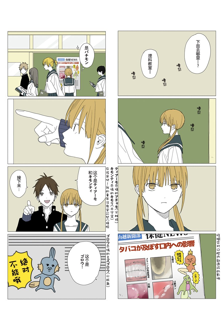 第47话