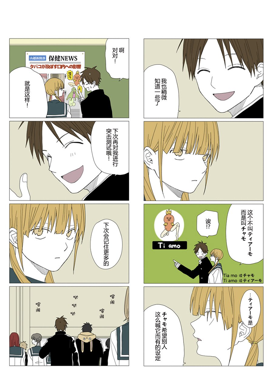 第47话
