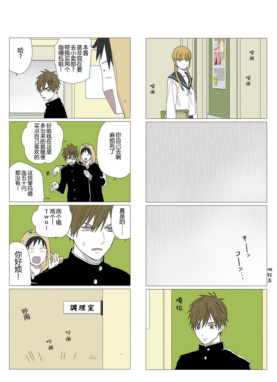 第47话