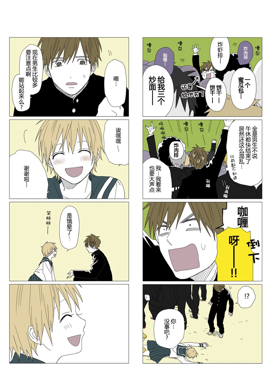 第47话