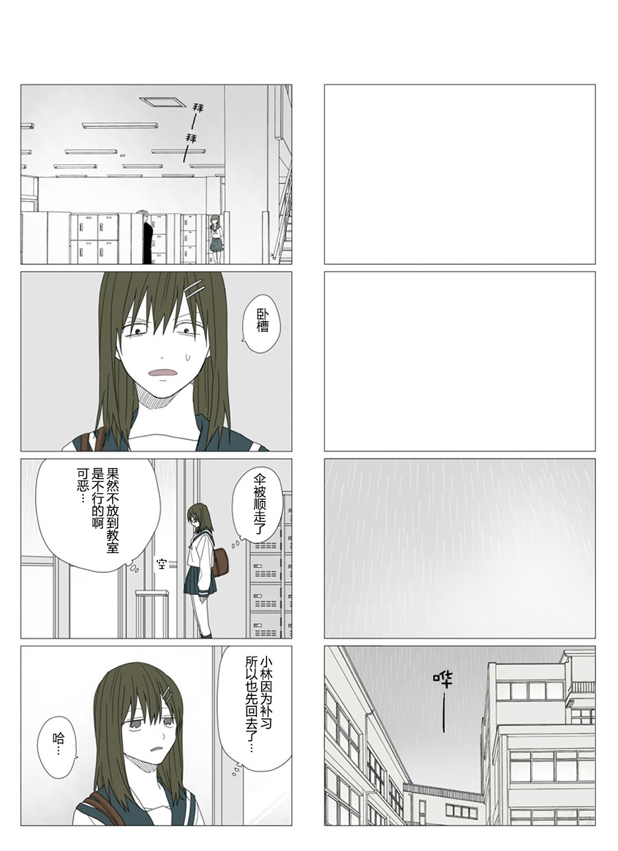 第47话