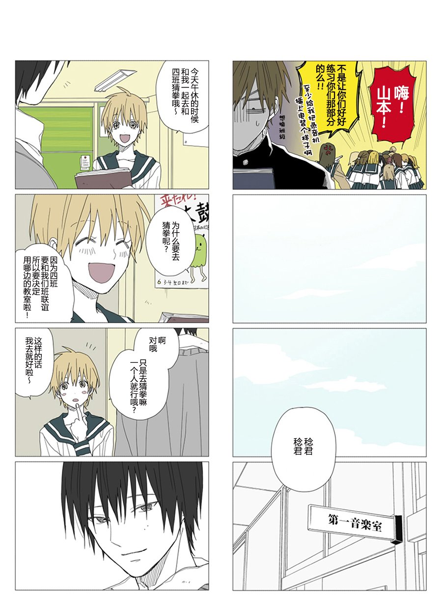 第48话