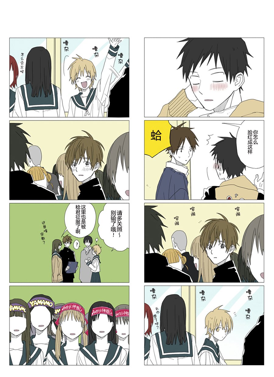 第48话